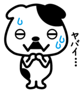 Doggy and Pleasant friends2 sticker #2736546