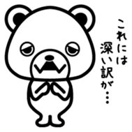 Doggy and Pleasant friends2 sticker #2736562