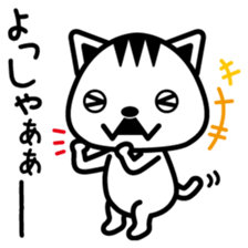 Doggy and Pleasant friends2 sticker #2736570