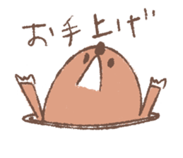 Cute mole 2 sticker #2736618