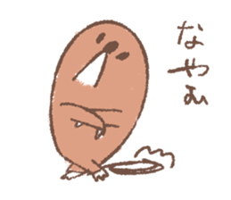 Cute mole 2 sticker #2736624