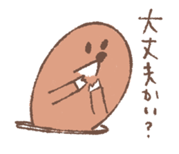 Cute mole 2 sticker #2736632