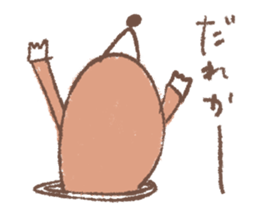 Cute mole 2 sticker #2736636