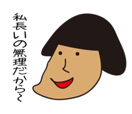 Face women sticker #2736717