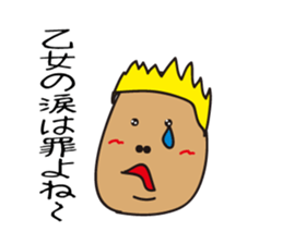 Face women sticker #2736722