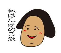 Face women sticker #2736725