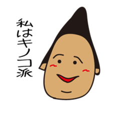 Face women sticker #2736726