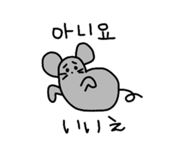 Hangul Nezutan sticker #2736892