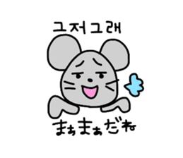 Hangul Nezutan sticker #2736894