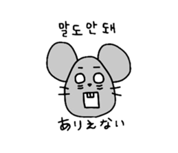 Hangul Nezutan sticker #2736895