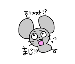 Hangul Nezutan sticker #2736896