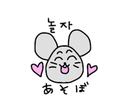 Hangul Nezutan sticker #2736898
