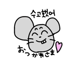 Hangul Nezutan sticker #2736901