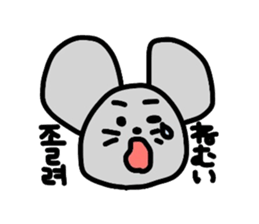 Hangul Nezutan sticker #2736905