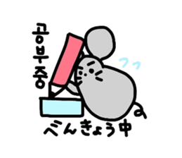 Hangul Nezutan sticker #2736910