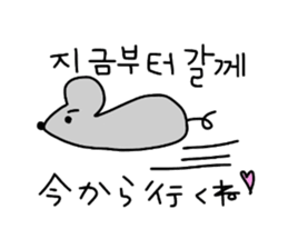 Hangul Nezutan sticker #2736912