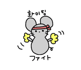 Hangul Nezutan sticker #2736913