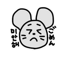 Hangul Nezutan sticker #2736919