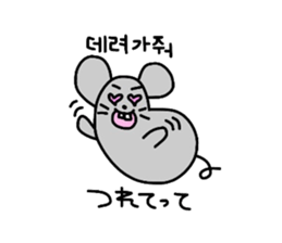 Hangul Nezutan sticker #2736921