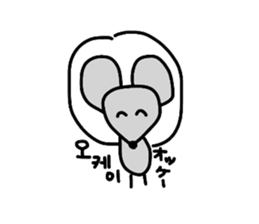 Hangul Nezutan sticker #2736922