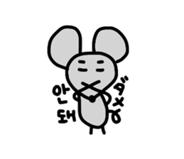 Hangul Nezutan sticker #2736923