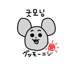Hangul Nezutan sticker #2736925