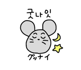 Hangul Nezutan sticker #2736926