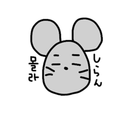 Hangul Nezutan sticker #2736928