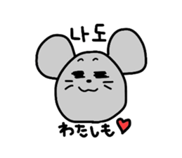 Hangul Nezutan sticker #2736930