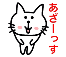 A bad person is not in a cat lover sticker #2737013