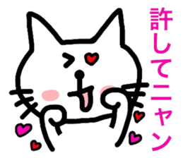 A bad person is not in a cat lover sticker #2737014