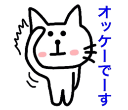 A bad person is not in a cat lover sticker #2737015