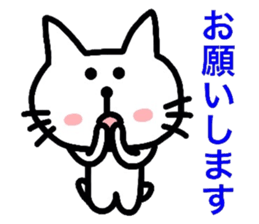 A bad person is not in a cat lover sticker #2737017