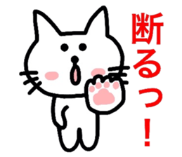 A bad person is not in a cat lover sticker #2737018