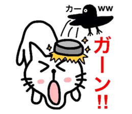 A bad person is not in a cat lover sticker #2737021