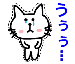 A bad person is not in a cat lover sticker #2737022