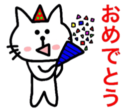 A bad person is not in a cat lover sticker #2737024