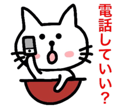 A bad person is not in a cat lover sticker #2737025