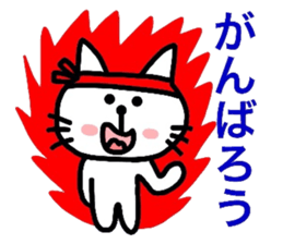 A bad person is not in a cat lover sticker #2737026