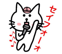 A bad person is not in a cat lover sticker #2737027