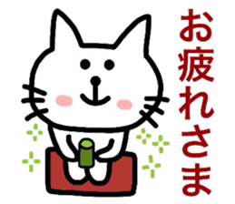 A bad person is not in a cat lover sticker #2737030