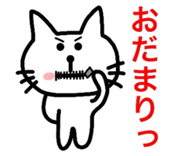 A bad person is not in a cat lover sticker #2737032