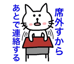 A bad person is not in a cat lover sticker #2737033