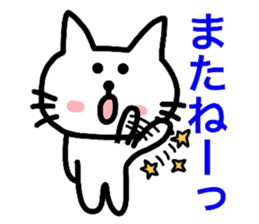 A bad person is not in a cat lover sticker #2737034