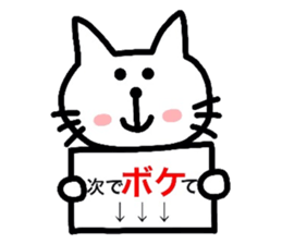 A bad person is not in a cat lover sticker #2737035