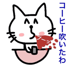 A bad person is not in a cat lover sticker #2737037