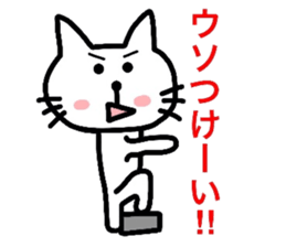 A bad person is not in a cat lover sticker #2737038