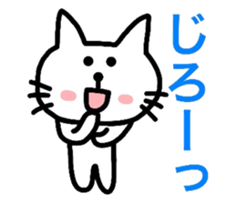 A bad person is not in a cat lover sticker #2737039