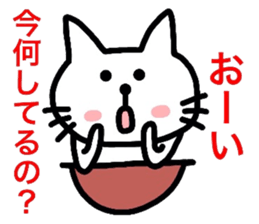 A bad person is not in a cat lover sticker #2737040