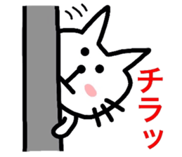 A bad person is not in a cat lover sticker #2737043